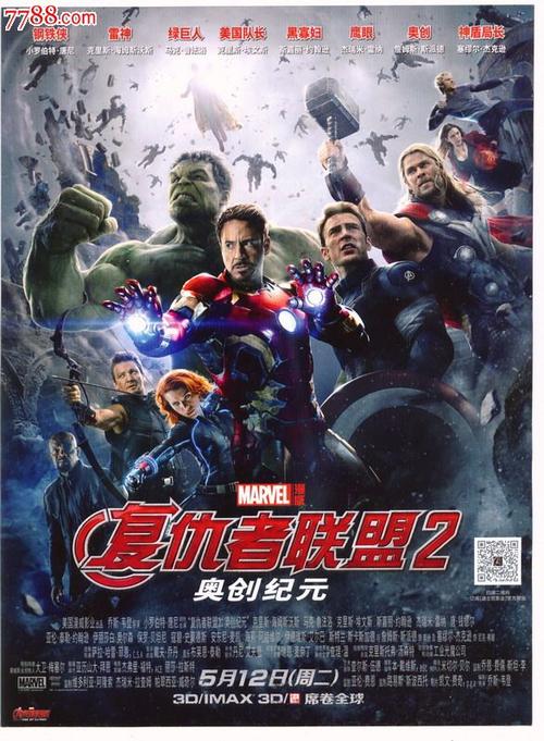 买个假的日本文星艺术大学文凭毕业证